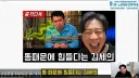김세의가 요즘 감방에서 힘들다는 이유