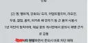 아카에 진짜로 있는 규정