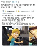 AI사용한 게임데모가 토큰 비용 해결하는법