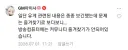 게임회사가 디시 아카라이브 여론에 쥐흔당하는 이유.jpg