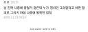 디시 아카 얘넨 사실 지들이 ㅂㅅ인거 알고있다는게 웃김