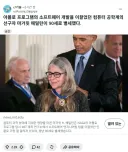 마가렛 해밀턴 별세