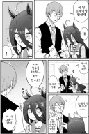 말딸)트레이너 냄새 맡는 카페.comic