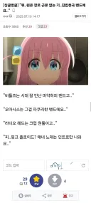 "퀴..퀸은 장르 근본 없는 김밥천국 밴드에요.."