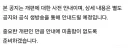 블루아카)"중요한 개편인 만큼 안내에 미흡함이 없도록 하겠습니다."