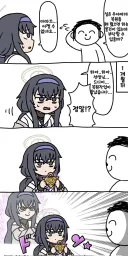 블루아카] 수천 년 지나 마침내 선택받은