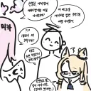 블루아카) 세이아랑 같이 외박하고 들어온 Manhwa