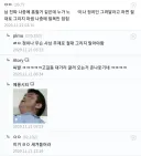 "님 진짜 흥할것 같은데 누가 정치인 그려달라는거 절대 그리지 마셈"