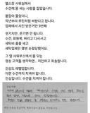 헬스장 샤워실에서 수건에 똥 싸는 사람을 잡음