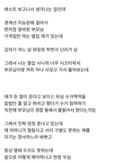 챗GPT 유료 구독을 평생 끊지 못하게 된 이유