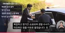 검찰이 한동훈 딸 패싱한 근거