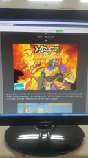 유게가 마이너 게임도 아는 사람이 있다고?