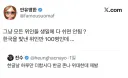 한글날 하루만 더하면 안되나.jpg