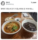 여기 짬짜면 하나 주세여.jpg