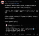 남자는 매일 딸딸이 안치면 죽어?.X
