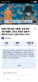 (단독)교도소 안에서 우표로 도박하는 재소자 1천명 육박