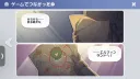 트릭컬)글섭 빌드업뭐야
