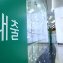 .주담대 장기연체 3배 ‘껑충’.부실채권 1.7조로 늘어