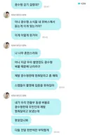 김우빈 스태프들이 버블 하느라 집중을 못 한다는 소식을 들은 이광수.jpg