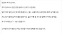 ㅇㅂ)지니난 아재 우릴 속인거요?