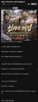 추석때 조카가 스위치2 빌려간 디씨인