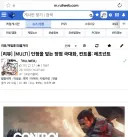 이거 루리웹 공식 아이디 아닌가? 아이러니하네