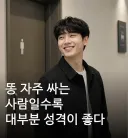 요새 유게이들이 똥 지렸다고 창피해 하는데, 그럴 필요 없는 이유
