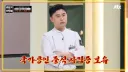 전 자격증있는데 자격증 있으세요?