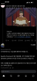 일본 현지 주소 필요한 일본 사이트에 일본 주소 입력한 결과