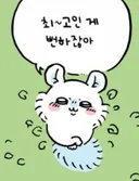 별거 아니고 내가 유게하는 이유