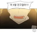 연애혁명 마지막 왜 이리 실망스럽냐?