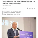 [단독] 집 근처 식당서 200만 원 이상 결제 '대장동 변호' 법제처장 업추비 논란