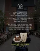 17일 성심당 ㄷㄷ