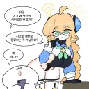 블루아카) 시미코만 누락된.grim