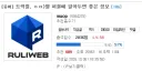 트릭컬)그 짤쟁이 관해서 하나만 정정