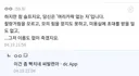 하지만 참 슬프지요