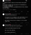 트릭컬 ㅇㅂ 그사람 보면 아직 정신 못차린 것 같은데