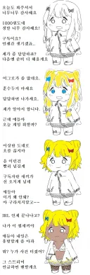 스트리머가 타락하는 과정