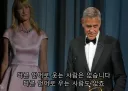 최근 트럼프가 싫어한다는 '조지클루니'의 연설