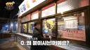 한돈 스티커 붙이는 백선생님.jpg