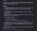 양산형 쇼츠 채널 죽이기 들어갔다는 유튜브...jpg