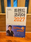 매년 구입하는 도서