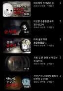 애먼 사람만 잡는 유튜브 근황