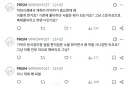 라오) 콜라보를 할때 지켜야 할 1순위