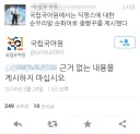 [한글날 기념] "딕펑스의 순 우리말."