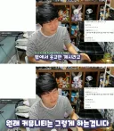 인방)통깡 모잉은 어느정도 소강되었나보네