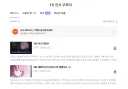 FX전사 쿠루미 최신화 제목 개살벌하네