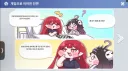 트릭컬)글섭 헤일리로 폴랑 밑밥 까는 거 좋네