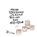 보통 근첩 운운하며 까는 논리가 위선적이라는건데