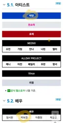 박보검이 팬미팅서 태양 노래 부르다 엉엉 우는데 2절을 태양이 나와서 직접 부름.avi